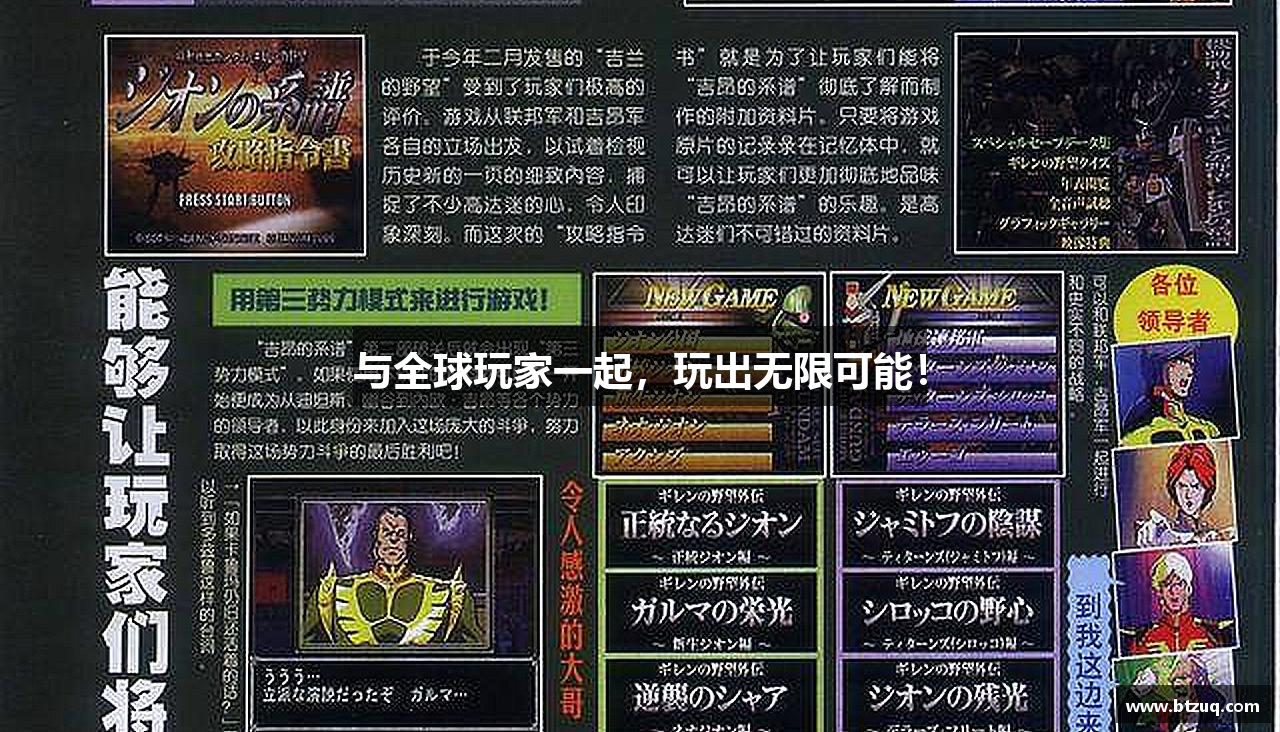 谈球吧官方网站